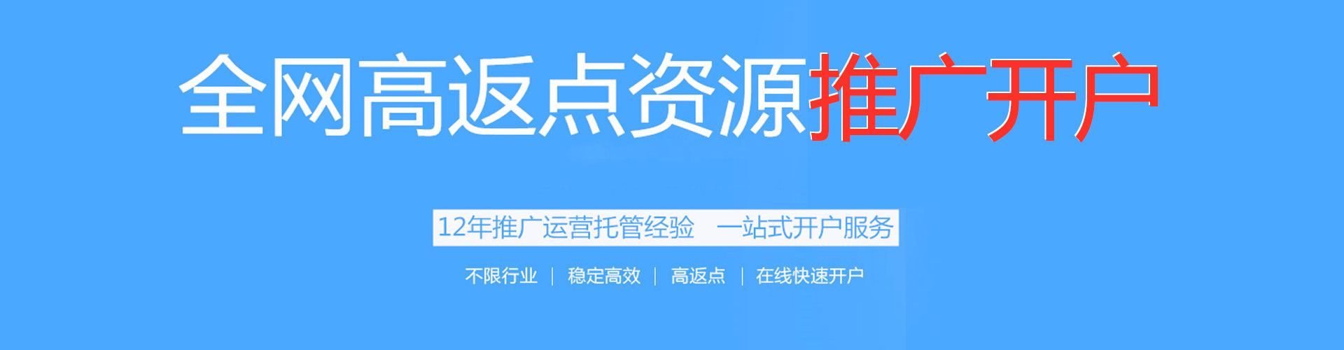 临清百度包年竞价