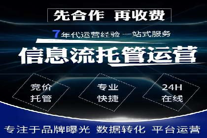 百度推广价格与转化率：一则教育行业的案例分析