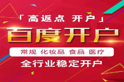 某品牌通过SEM营销推广实现品牌年轻化
