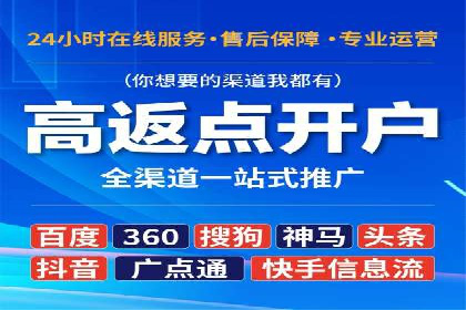 某大型企业sem代运营推广合作案例揭秘